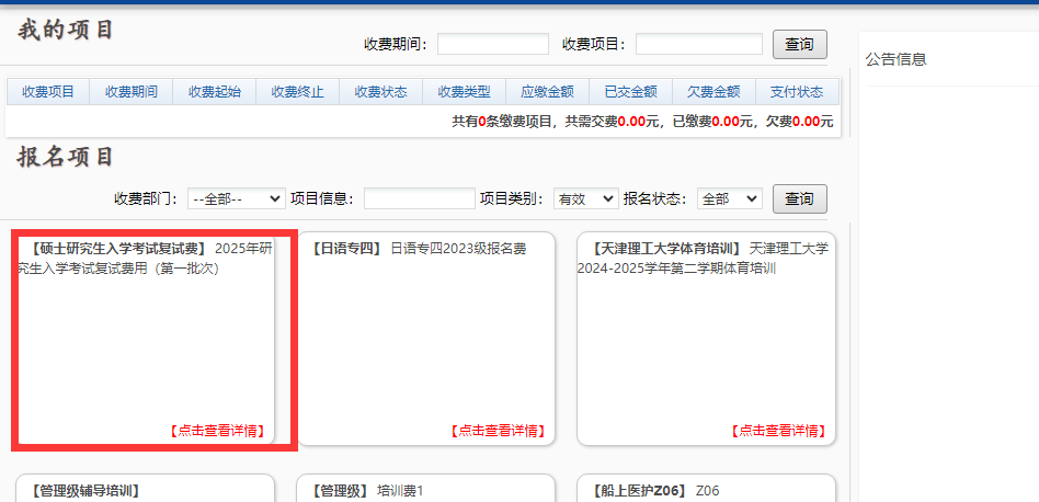 QQ截图2